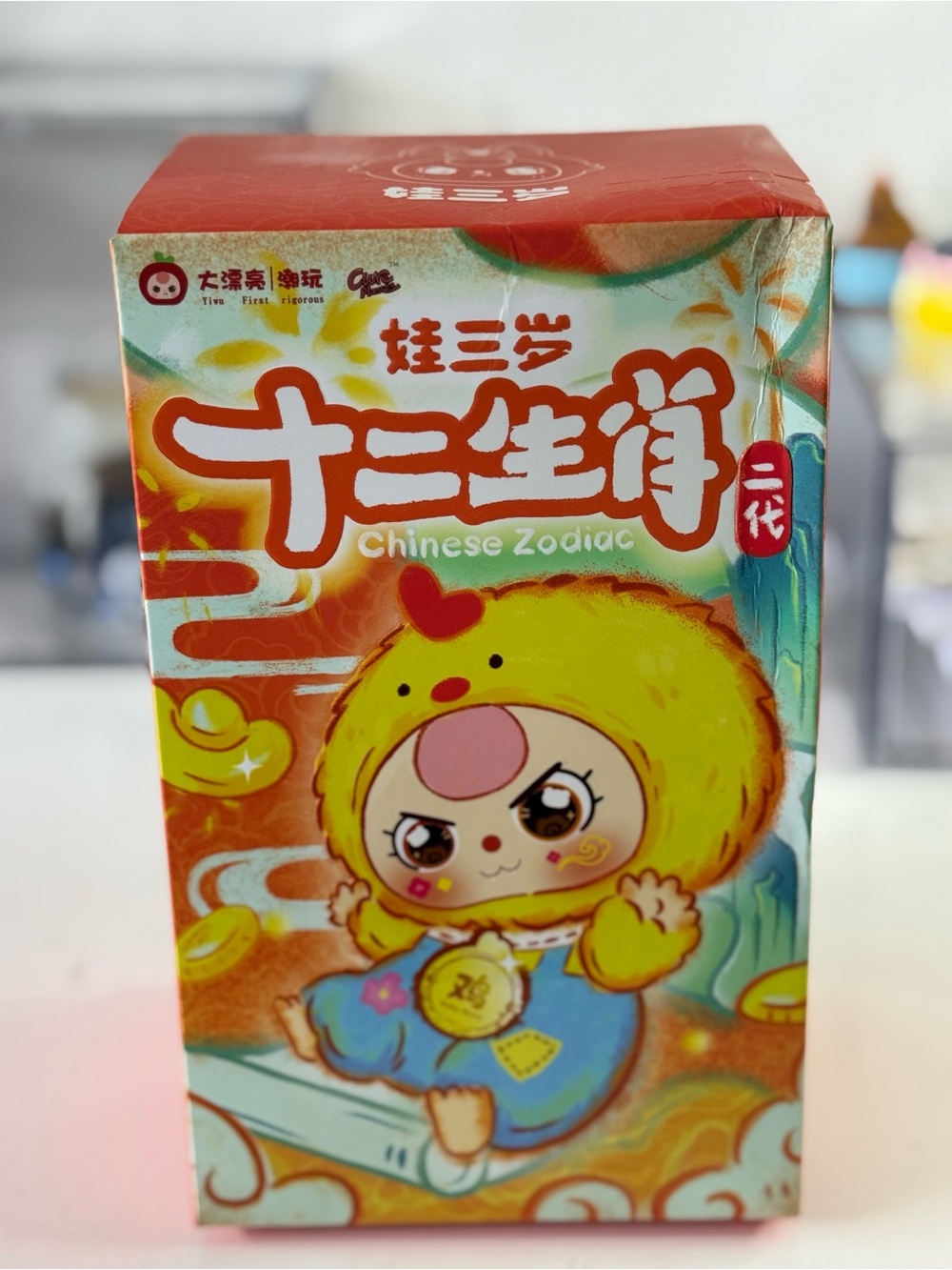Baby Three Chinese Zodiac Blind Box!